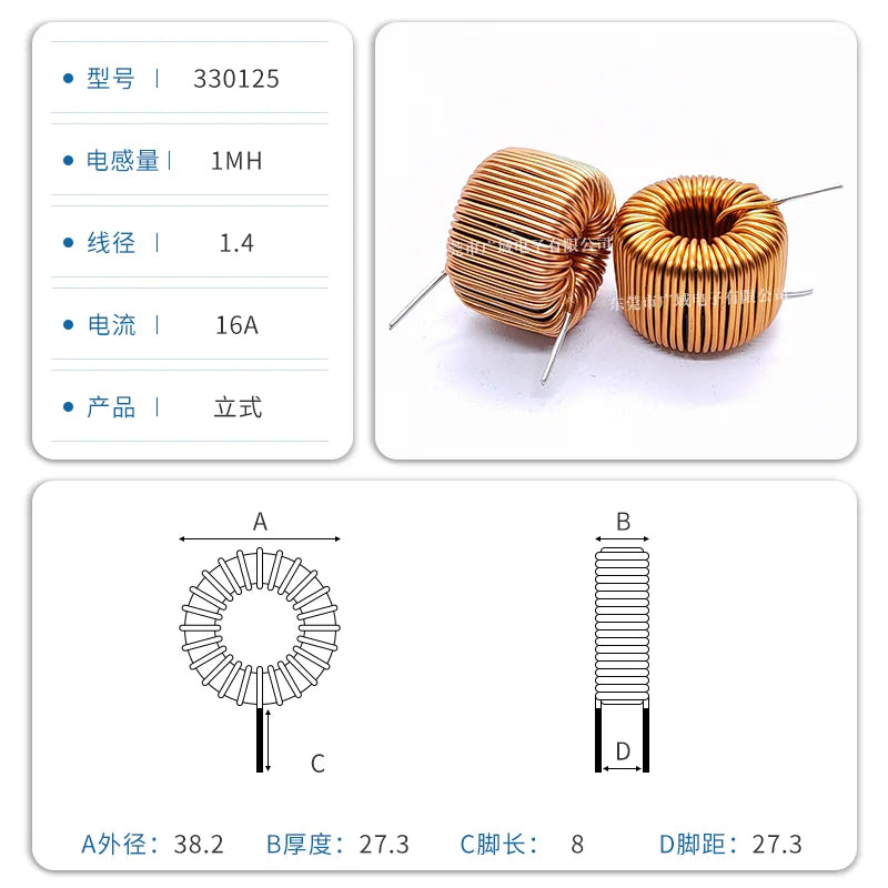 Inductor Toroidal Sendust Alta Corriente 330125 - Varios Valores (3.3uH a 1.5mH)