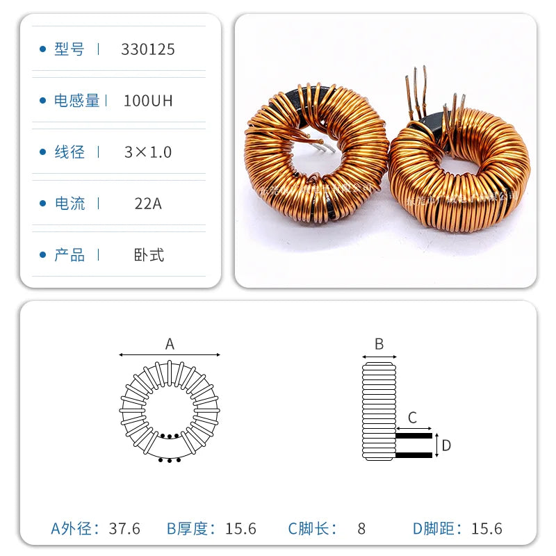 Inductor Toroidal Sendust Alta Corriente 330125 - Varios Valores (3.3uH a 1.5mH)