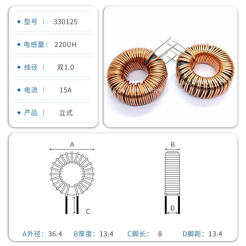 Inductor Toroidal Sendust Alta Corriente 330125 - Varios Valores (3.3uH a 1.5mH)