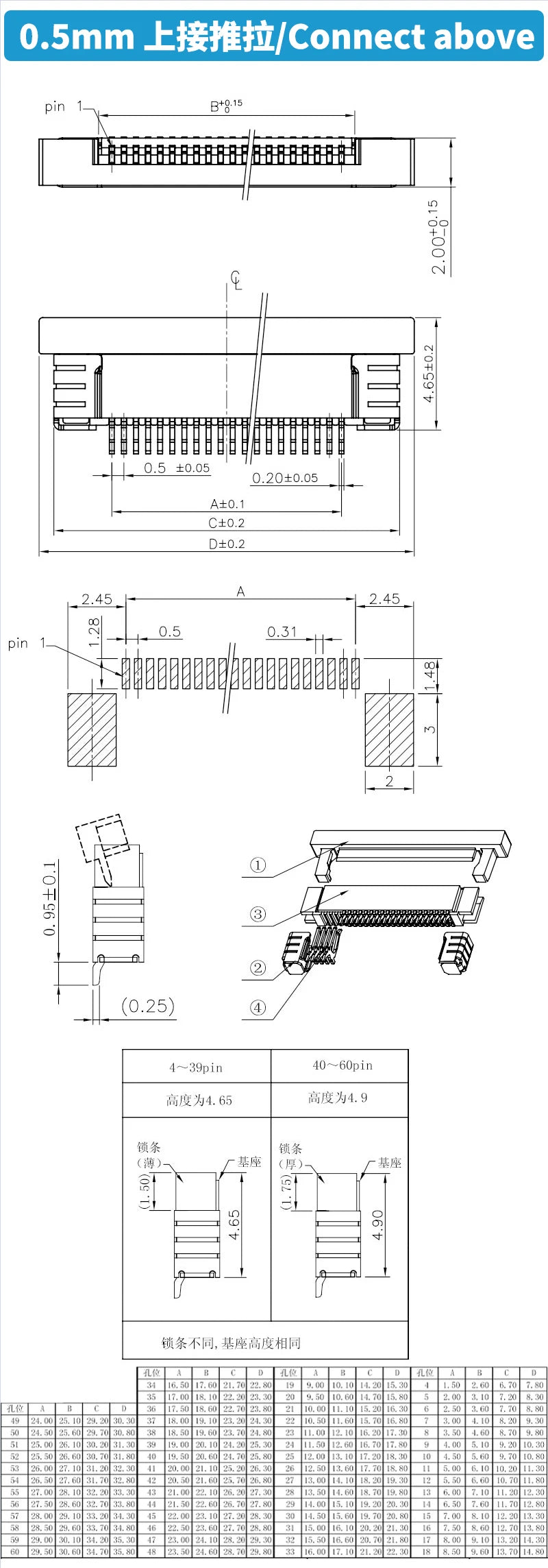 10PCS 0.5mm 1.0mm FPC FFC Connector Flat Cable PCB Connectors SMT ZIF 32/34/36/38/40/45/50/60 Pines