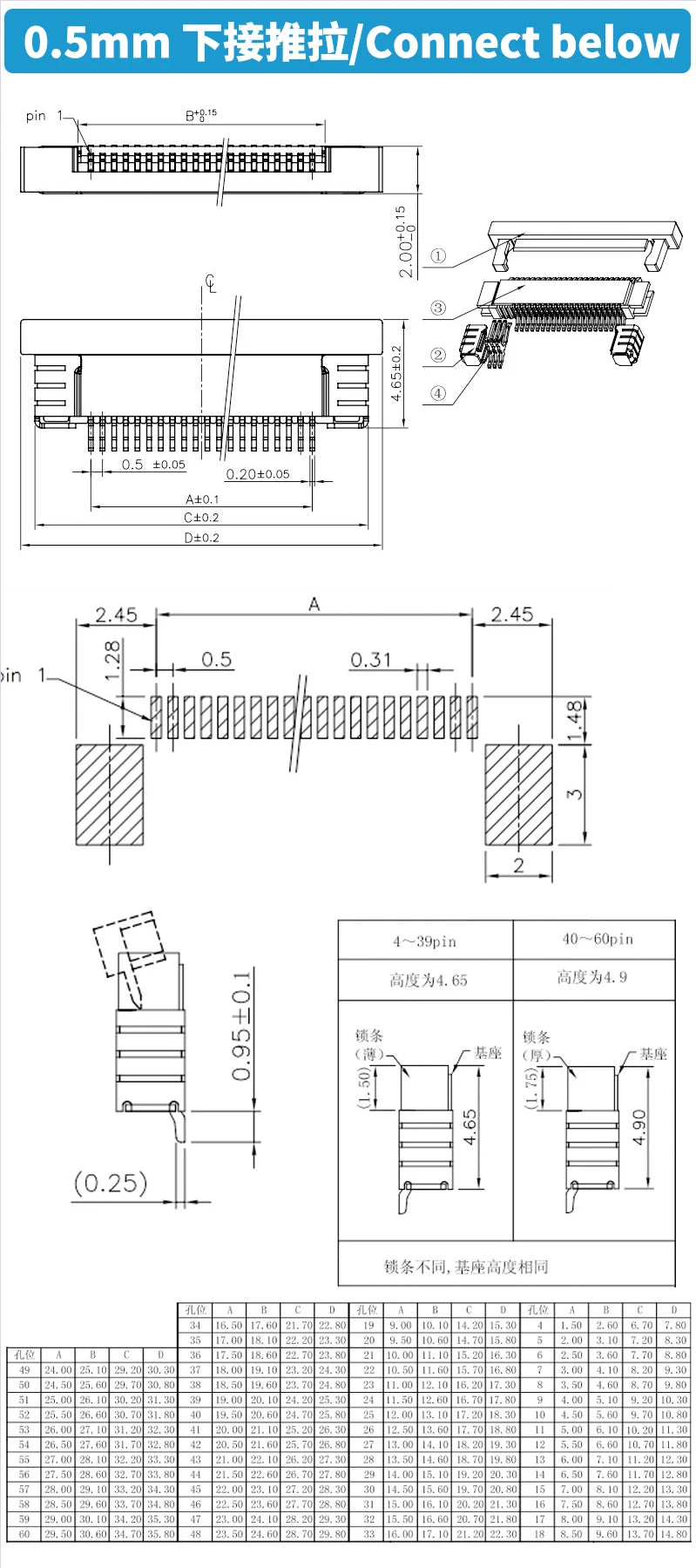 10PCS 0.5mm 1.0mm FPC FFC Connector Flat Cable PCB Connectors SMT ZIF 32/34/36/38/40/45/50/60 Pines