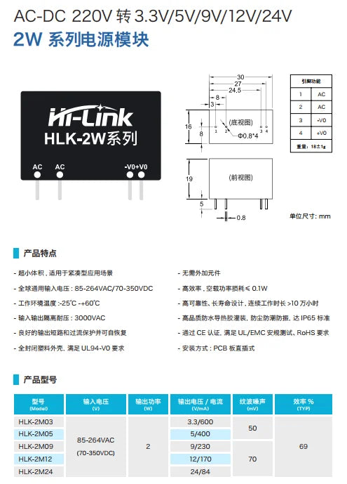 Módulo Fuente Alimentación Aislada AC-DC 2W HLK-2Mxx (220V a 3.3V/5V/9V/12V/24V)