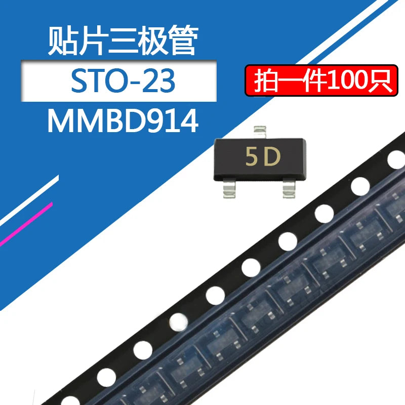 Diodo Switching SMD MMBD914 (Marcado 5D) SOT-23 0.3A 100V - Lote 100 Piezas