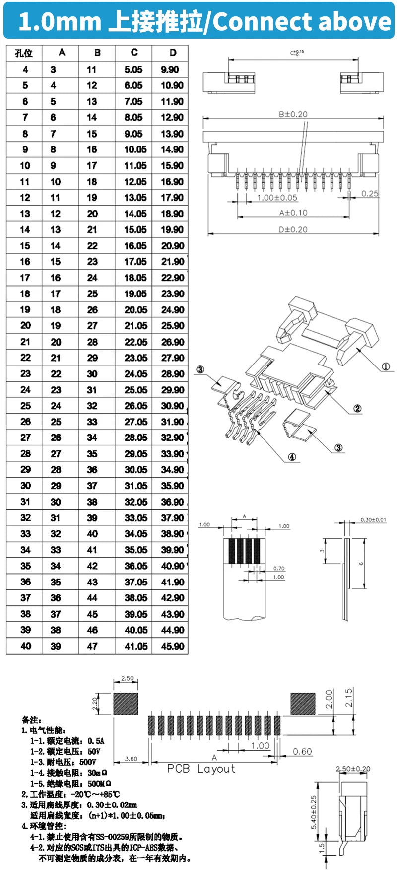 10PCS 0.5mm 1.0mm FPC FFC Connector Flat Cable PCB Connectors SMT ZIF 32/34/36/38/40/45/50/60 Pines