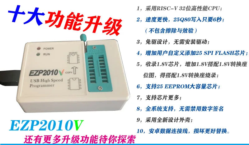 Programador USB SPI Alta Velocidad EZP2010 / EZP2010V Soporta EEPROM 24/25/93, Flash 25 BIOS Chip