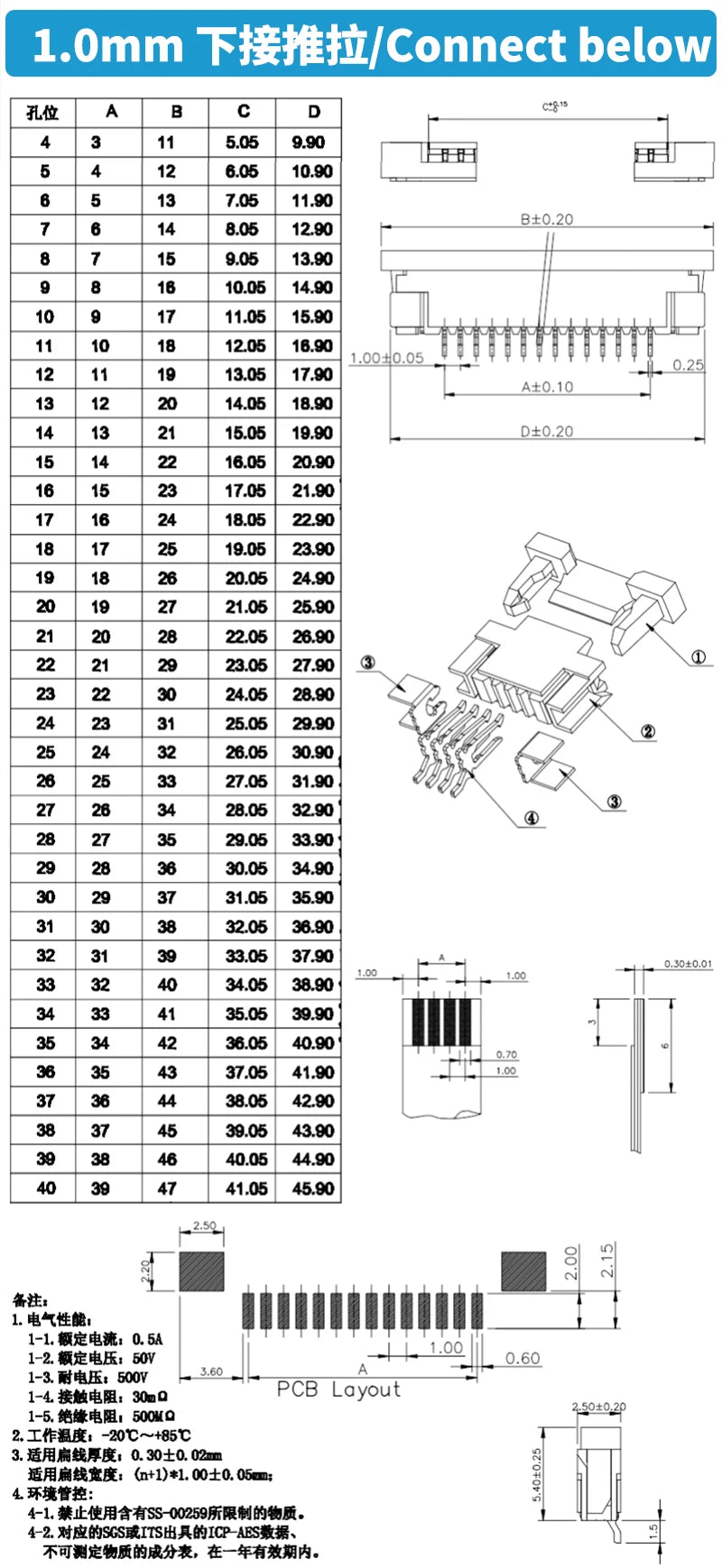 10PCS 0.5mm 1.0mm FPC FFC Connector Flat Cable PCB Connectors SMT ZIF 32/34/36/38/40/45/50/60 Pines