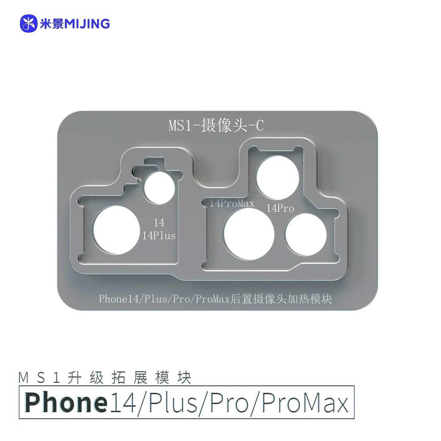iRepair MS1 Intelligent Preheating Separator For iPhone X-11/12/13 14 15 16 Pro Max Plus Motherboard Welding Desoldering Board