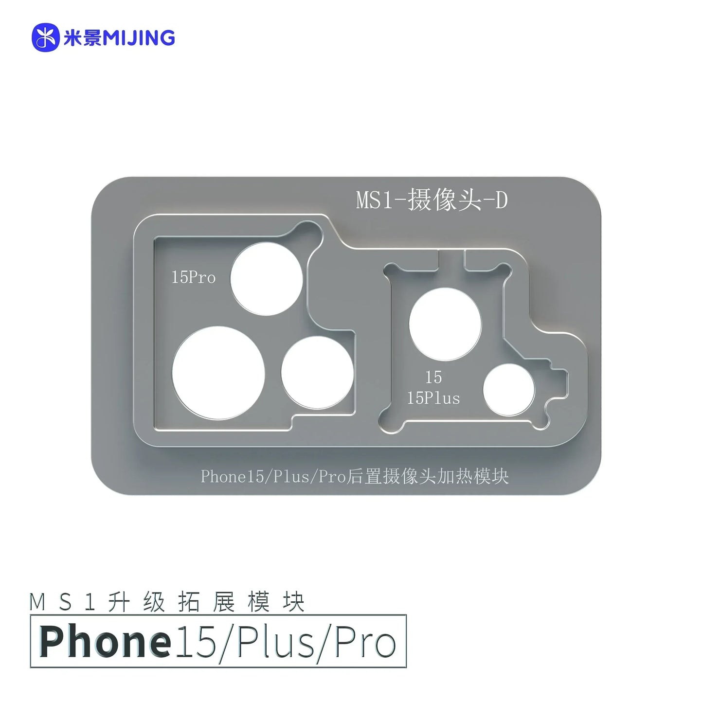 iRepair MS1 Intelligent Preheating Separator For iPhone X-11/12/13 14 15 16 Pro Max Plus Motherboard Welding Desoldering Board