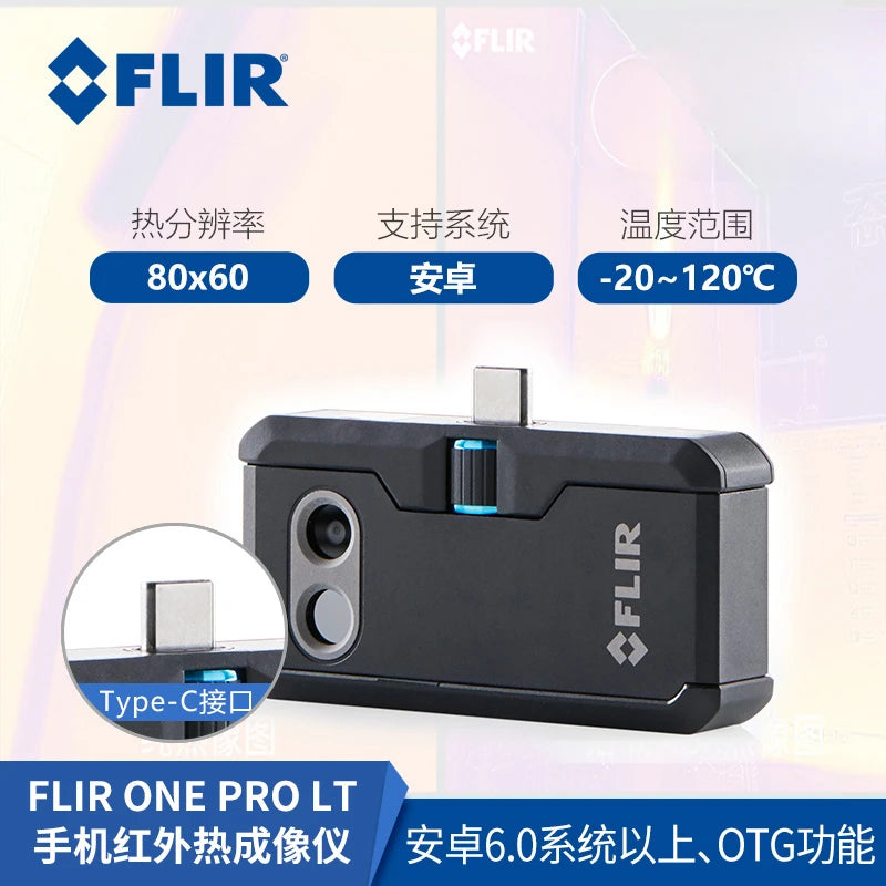 Termógrafo Infrarrojo Móvil Americano FLIR ONE Edge Pro (Comparable C3/C5/TG165/267/297)
