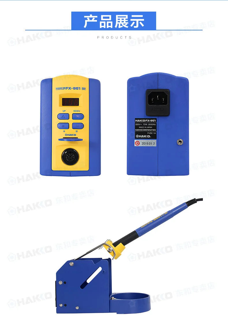 HAKKO FX951 Digital Soldering Station 100% Original 220v ESD Safe Electronic Welding Iron Lead-Free PCB Repair Tool