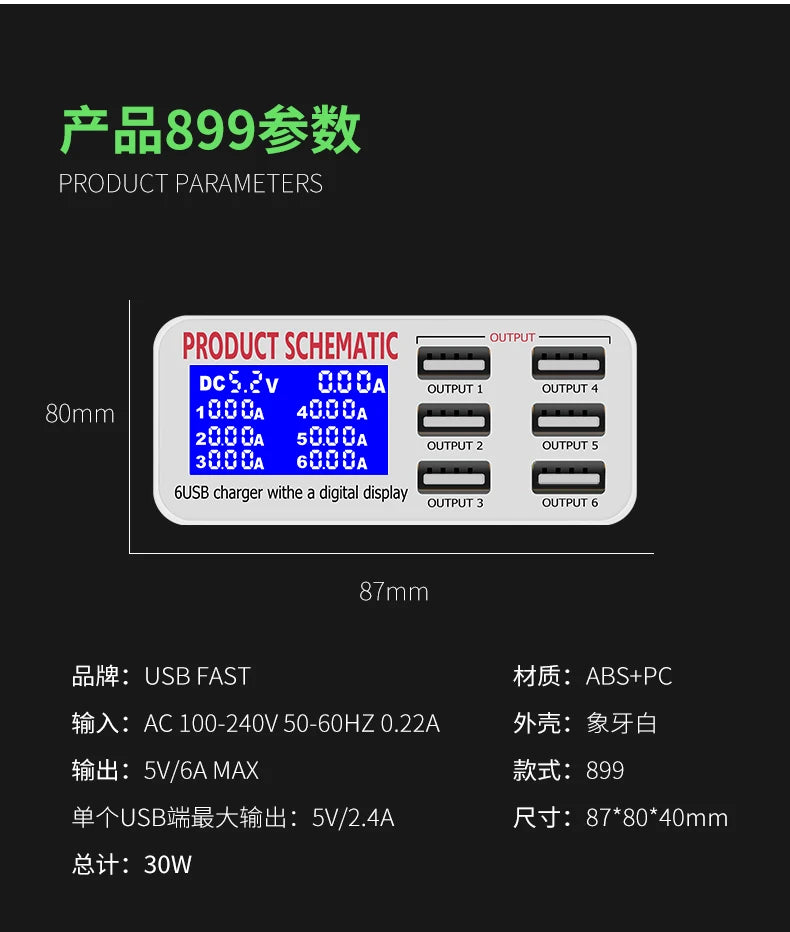Hub Cargador USB 6 Puertos Carga Rápida con Pantalla LED (Voltaje/Corriente)