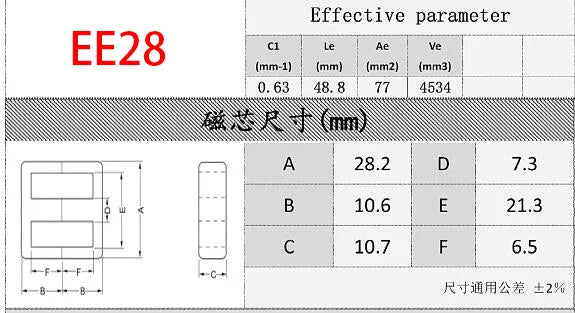 Núcleo Ferrita EE25/EE28/EE30 PC40 con Bobina Vertical (6 a 12 Pines)