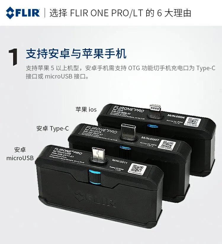 Termógrafo Infrarrojo Móvil Americano FLIR ONE Edge Pro (Comparable C3/C5/TG165/267/297)