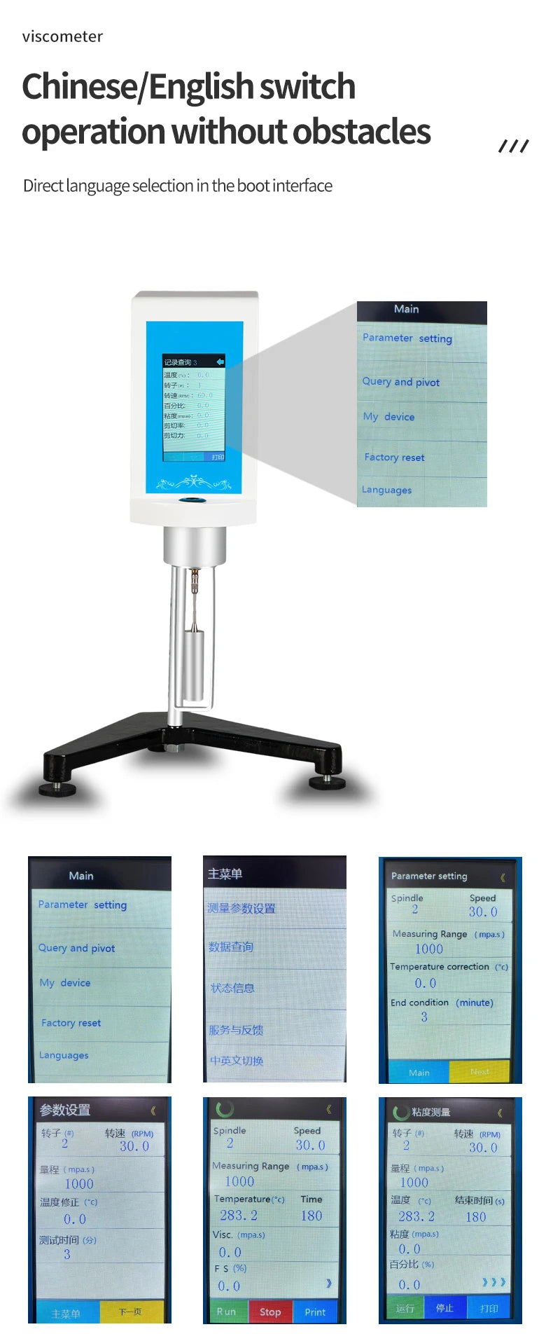 Viscosímetro Rotatorio Digital NDJ-1/4/5S/8S/9S Pantalla Táctil Velocidad Variable Continua Tester