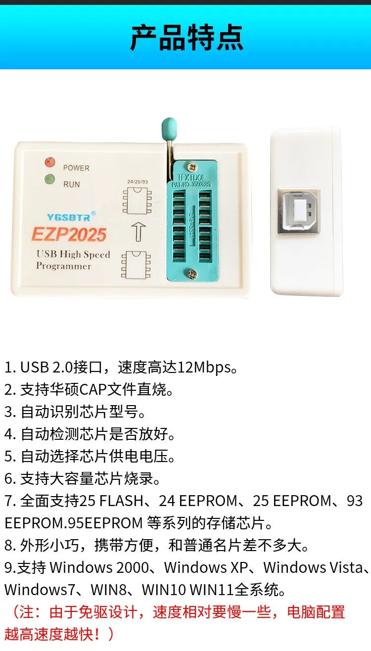 Programador USB SPI Alta Velocidad EZP2019/2020/2025 (Mejor que EZP2010/2013/2017) Soporta EEPROM 24/25/26/93, Flash 25 BIOS