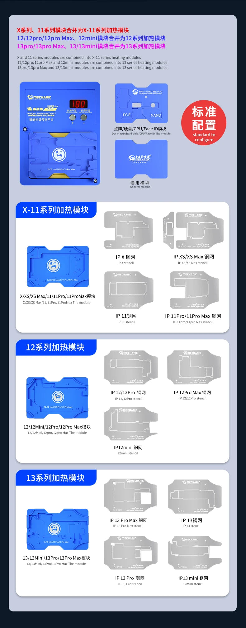 MECHANIC IT3 Pro Intelligent Preheating Platform Tool for IPhone X-15PM Motherboard Layered and IC Chip BGA Dot Matrix Repair