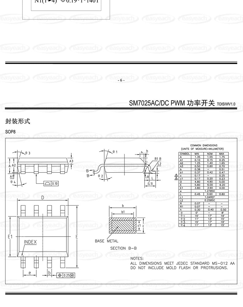 Chip Fuente Alimentación Switching SM7025 SOP-8 AC/DC Input 12V-18V