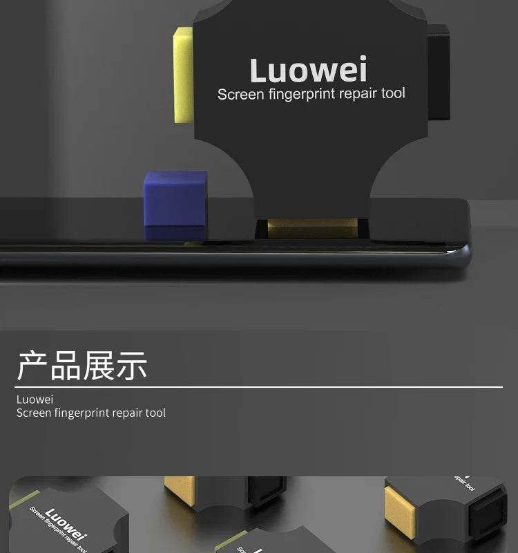 Calibrador Óptico Huella Dactilar en Pantalla LUOWEI (Versión Mejorada) para Huawei/Samsung/Xiaomi/Oppo/Vivo Android Reparación