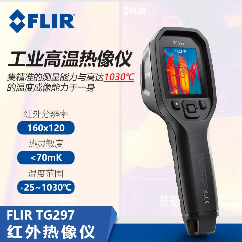 Termógrafo Infrarrojo Móvil Americano FLIR ONE Edge Pro (Comparable C3/C5/TG165/267/297)