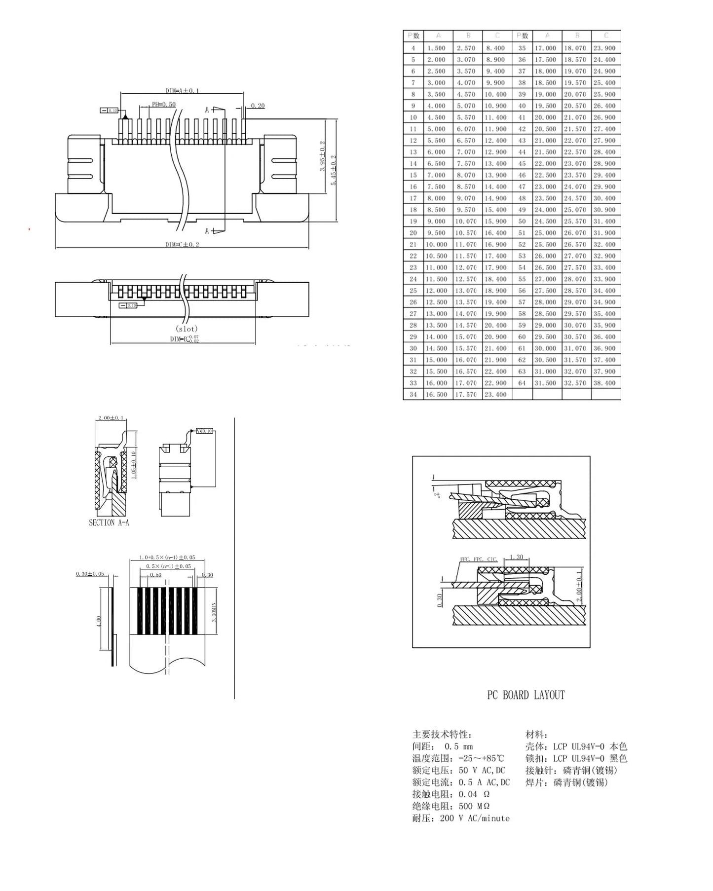 10pcs 0.5mm Pitch FPC Flat Flexible Cable FFC Connector 4P 5 6 8 9 10 12 14 16 20 22 24 30 32 34 40 45 50 60 Pin Top Contact SMT
