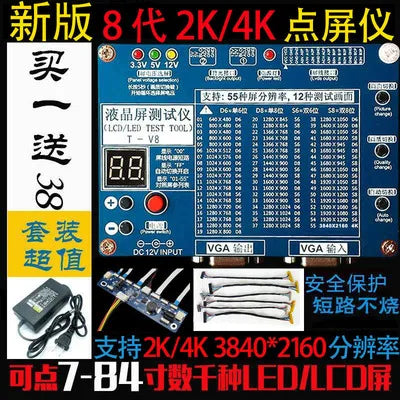 Tester Universal LCD/LED TV/Monitor (8va Gen) 2K/4K - Herramienta Detección Pantalla Puntos