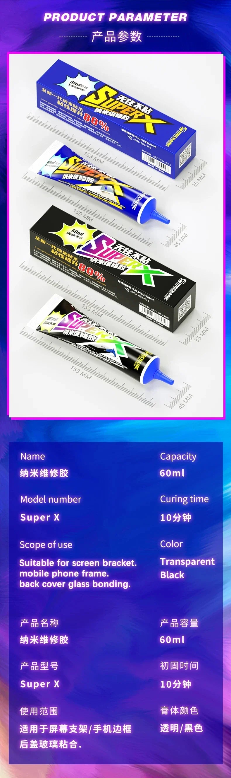 Adhesivo Pegamento Nano MECHANIC SUPER X (60ml) para Reparación Soporte/Tapa Trasera Teléfono Móvil (Sellador)