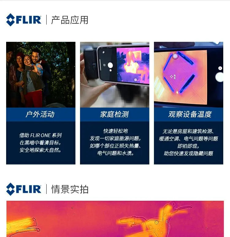 Termógrafo Infrarrojo Móvil Americano FLIR ONE Edge Pro (Comparable C3/C5/TG165/267/297)