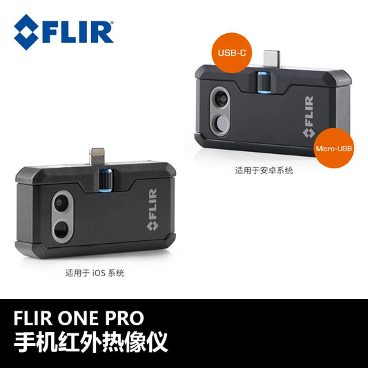 Termógrafo Infrarrojo Móvil Americano FLIR ONE Edge Pro (Comparable C3/C5/TG165/267/297)