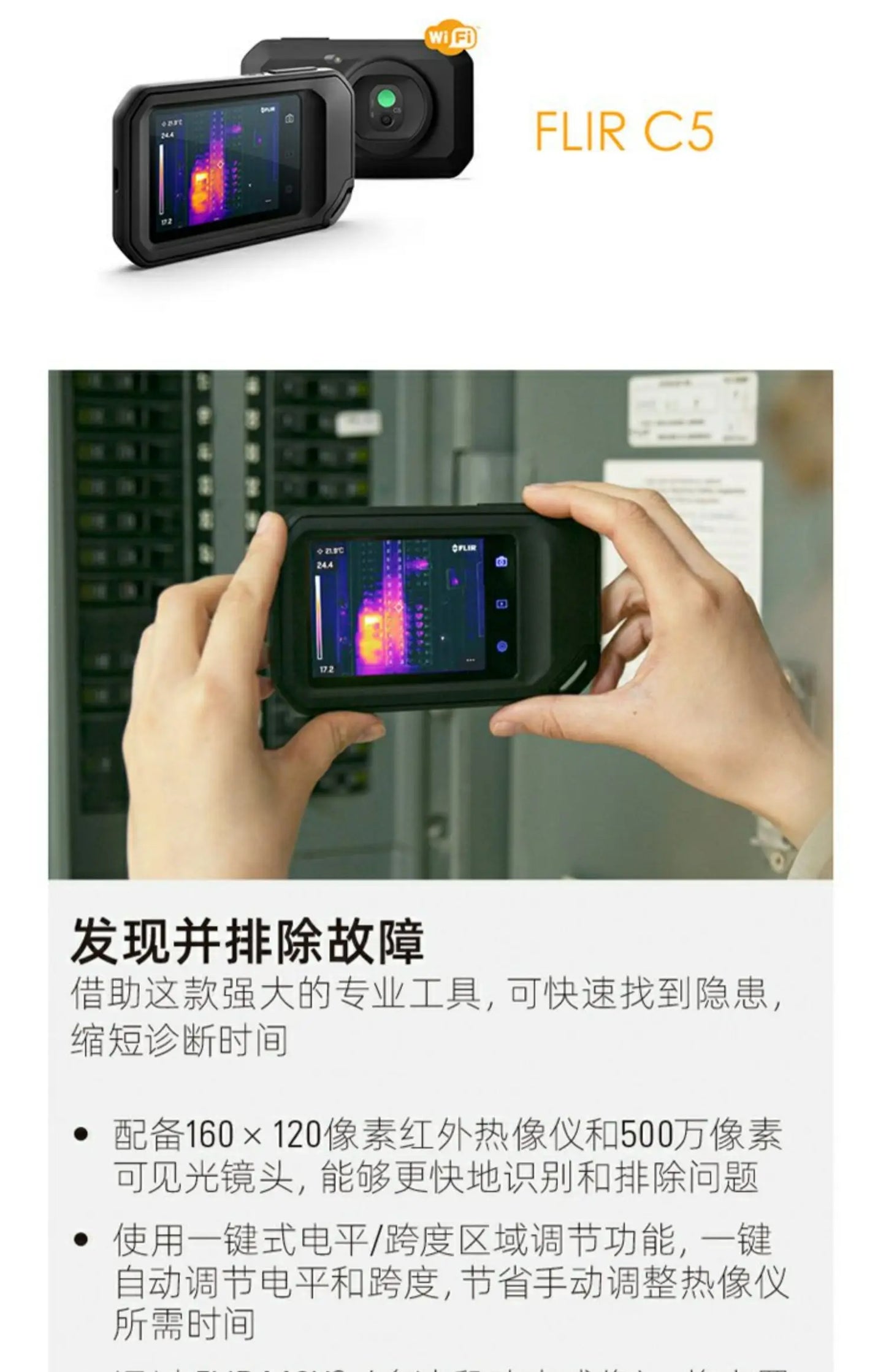 Termógrafo Infrarrojo Móvil Americano FLIR ONE Edge Pro (Comparable C3/C5/TG165/267/297)