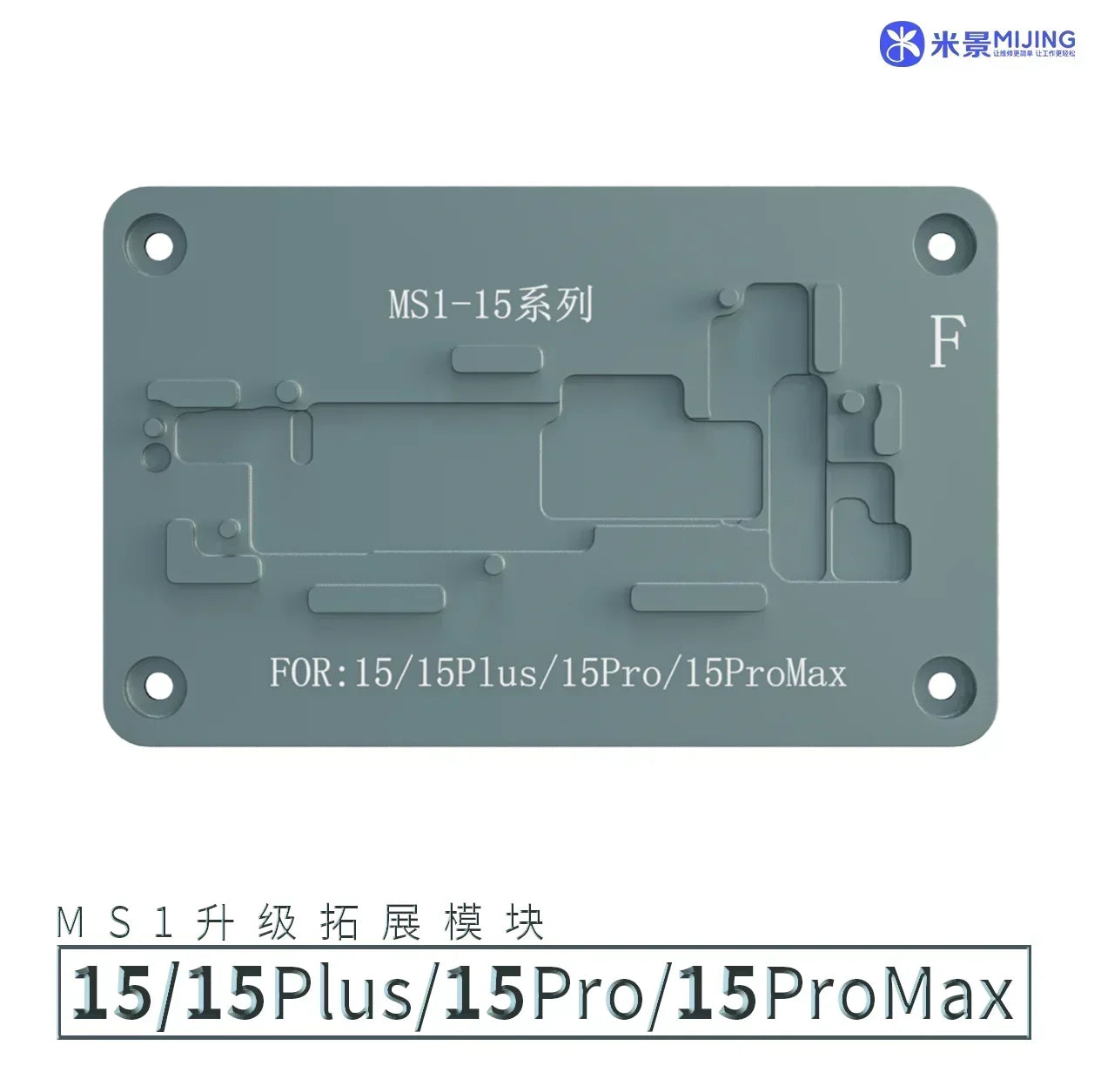 iRepair MS1 Intelligent Preheating Separator For iPhone X-11/12/13 14 15 16 Pro Max Plus Motherboard Welding Desoldering Board