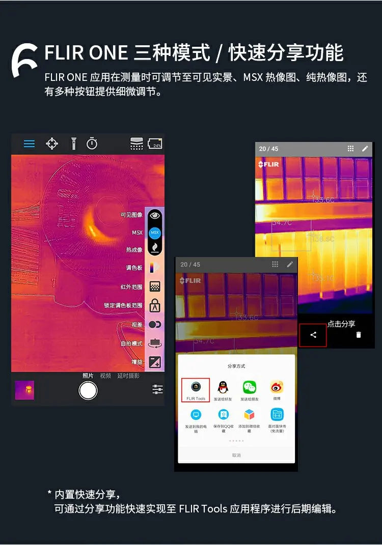 Termógrafo Infrarrojo Móvil Americano FLIR ONE Edge Pro (Comparable C3/C5/TG165/267/297)
