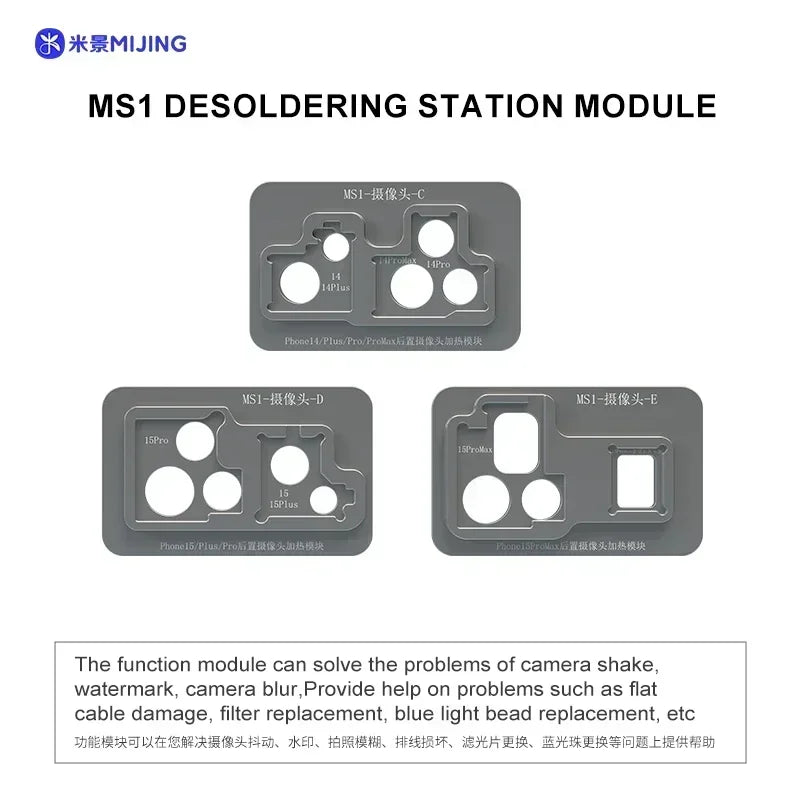 iRepair MS1 Intelligent Preheating Separator For iPhone X-11/12/13 14 15 16 Pro Max Plus Motherboard Welding Desoldering Board