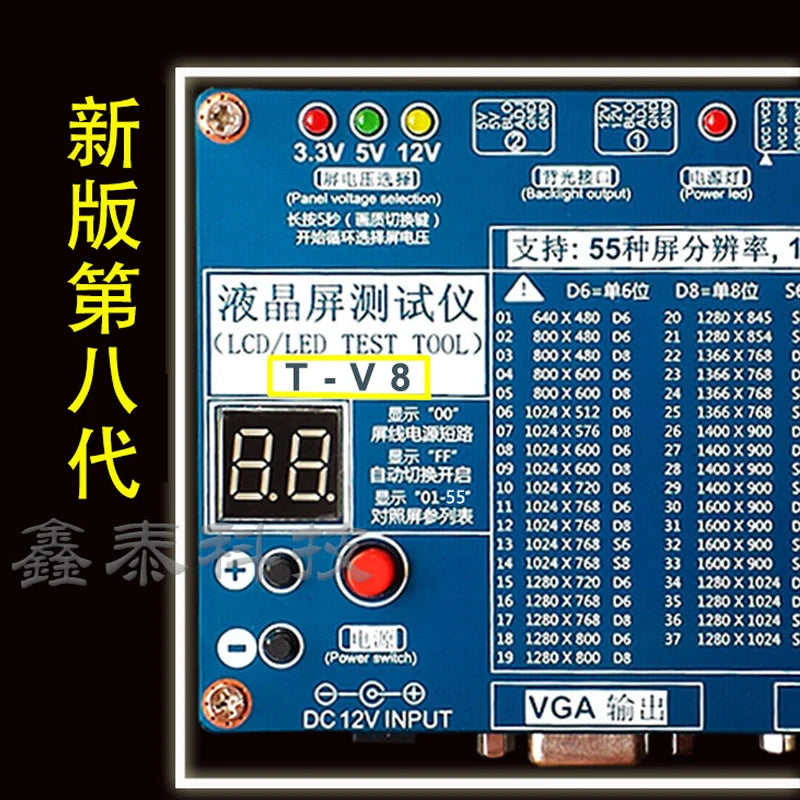 Tester Universal LCD/LED TV/Monitor (8va Gen) 2K/4K - Herramienta Detección Pantalla Puntos