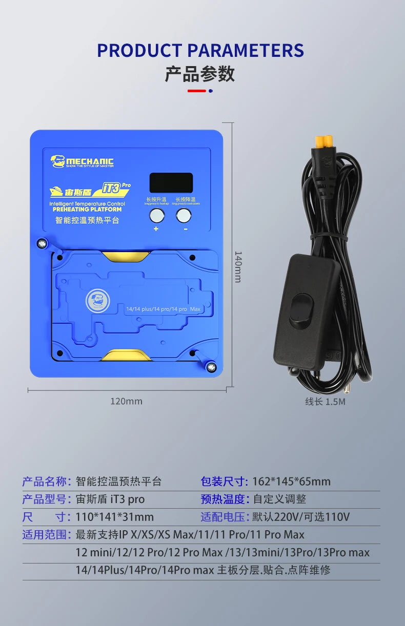 MECHANIC IT3 Pro Intelligent Preheating Platform Tool for IPhone X-15PM Motherboard Layered and IC Chip BGA Dot Matrix Repair
