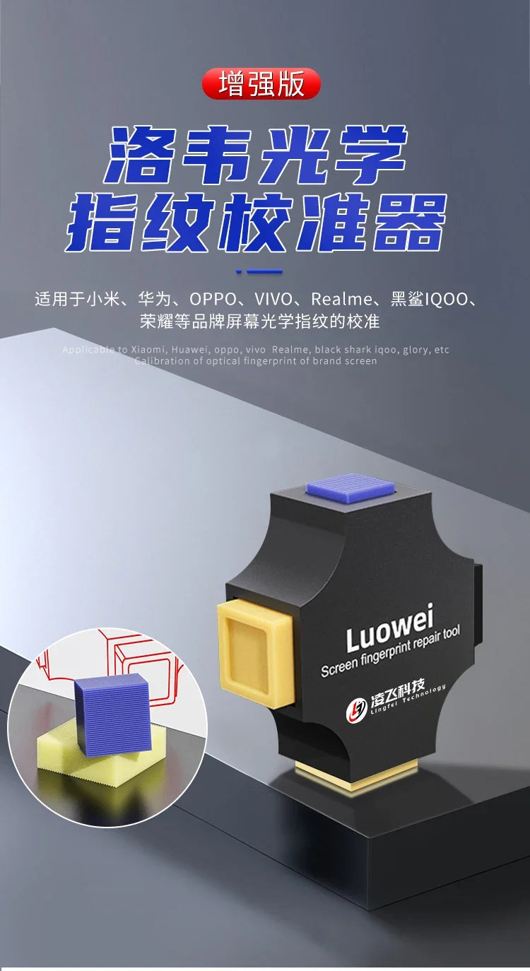Calibrador Óptico Huella Dactilar en Pantalla LUOWEI (Versión Mejorada) para Huawei/Samsung/Xiaomi/Oppo/Vivo Android Reparación