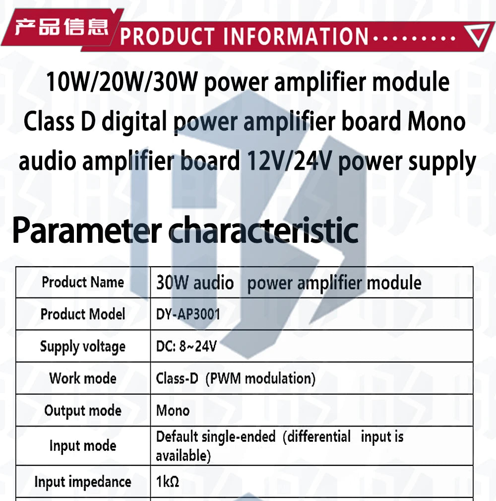 Módulo Amplificador Digital Mono Clase D Alta Potencia DC 8V-24V 4-8 Ohm (30W-300W)