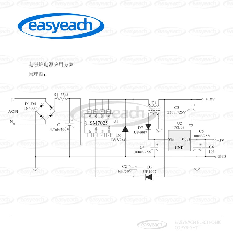 Chip Fuente Alimentación Switching SM7025 SOP-8 AC/DC Input 12V-18V