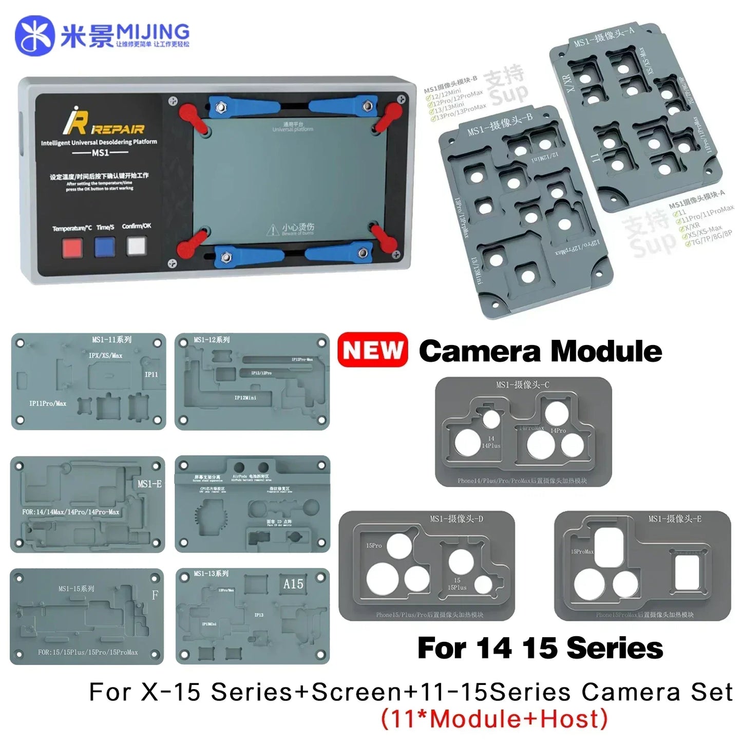 iRepair MS1 Intelligent Preheating Separator For iPhone X-11/12/13 14 15 16 Pro Max Plus Motherboard Welding Desoldering Board