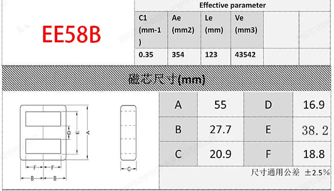 Núcleo Ferrita EE55B (PC40/PC95/PC44) con Bobina Vertical/Horizontal (8/14/20 Pines)