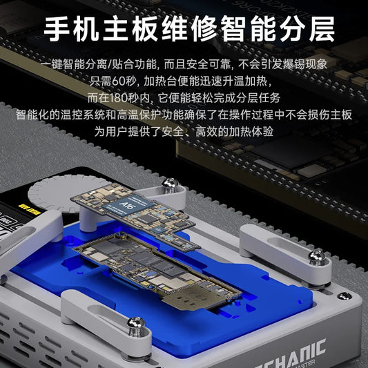 MECHANIC HEAT AIR Preheating Platform PTC Heating Core BGA Stencil For IPhone X-15 Series Motherboard Layered Chip Reflow Weld
