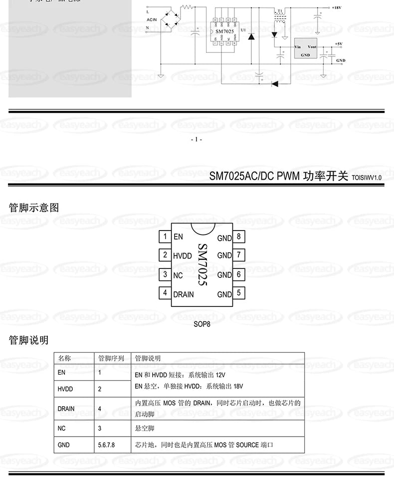 Chip Fuente Alimentación Switching SM7025 SOP-8 AC/DC Input 12V-18V