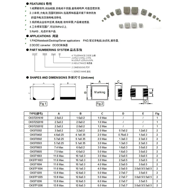 Inductor Potencia Moldeado SMD (0420-0650) - Varios Valores (1uH a 47uH) - Lote 10 Piezas
