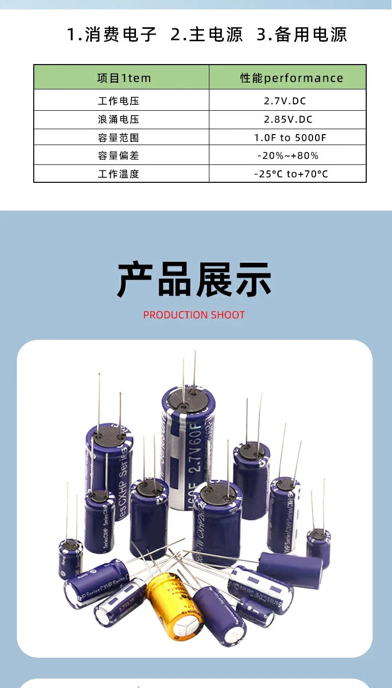 Supercapacitores Farad 2.7V - Varios Valores (0.5F a 60F)