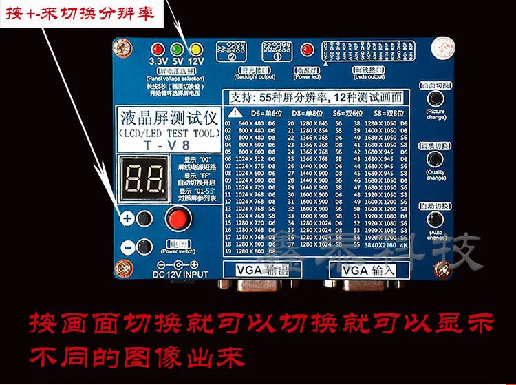 Tester Universal LCD/LED TV/Monitor (8va Gen) 2K/4K - Herramienta Detección Pantalla Puntos