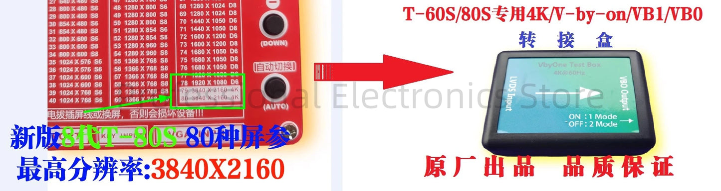 Tester Pantallas LCD/TV Universal (8va Gen) T-80S (LVDS 2K/4K) - Herramienta Reparación Punto Pantalla