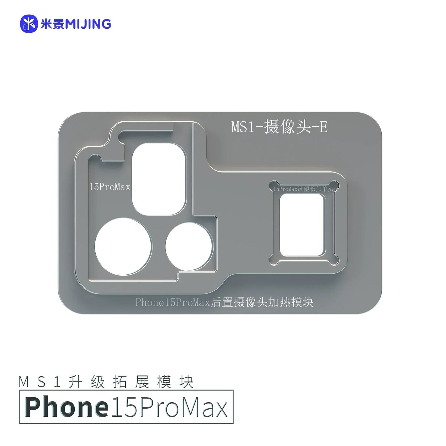 iRepair MS1 Intelligent Preheating Separator For iPhone X-11/12/13 14 15 16 Pro Max Plus Motherboard Welding Desoldering Board