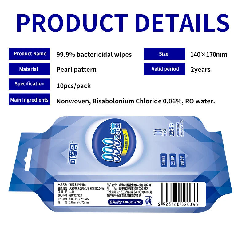 100pcs Alcohol Disinfectant Wipes, 70% Isopropyl Antibacterial Sanitizing Wipes for Hands & Surfaces, Kills 99.9% Germs, Extra T