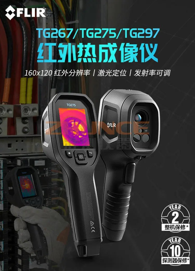 Termógrafo Infrarrojo Móvil Americano FLIR ONE Edge Pro (Comparable C3/C5/TG165/267/297)