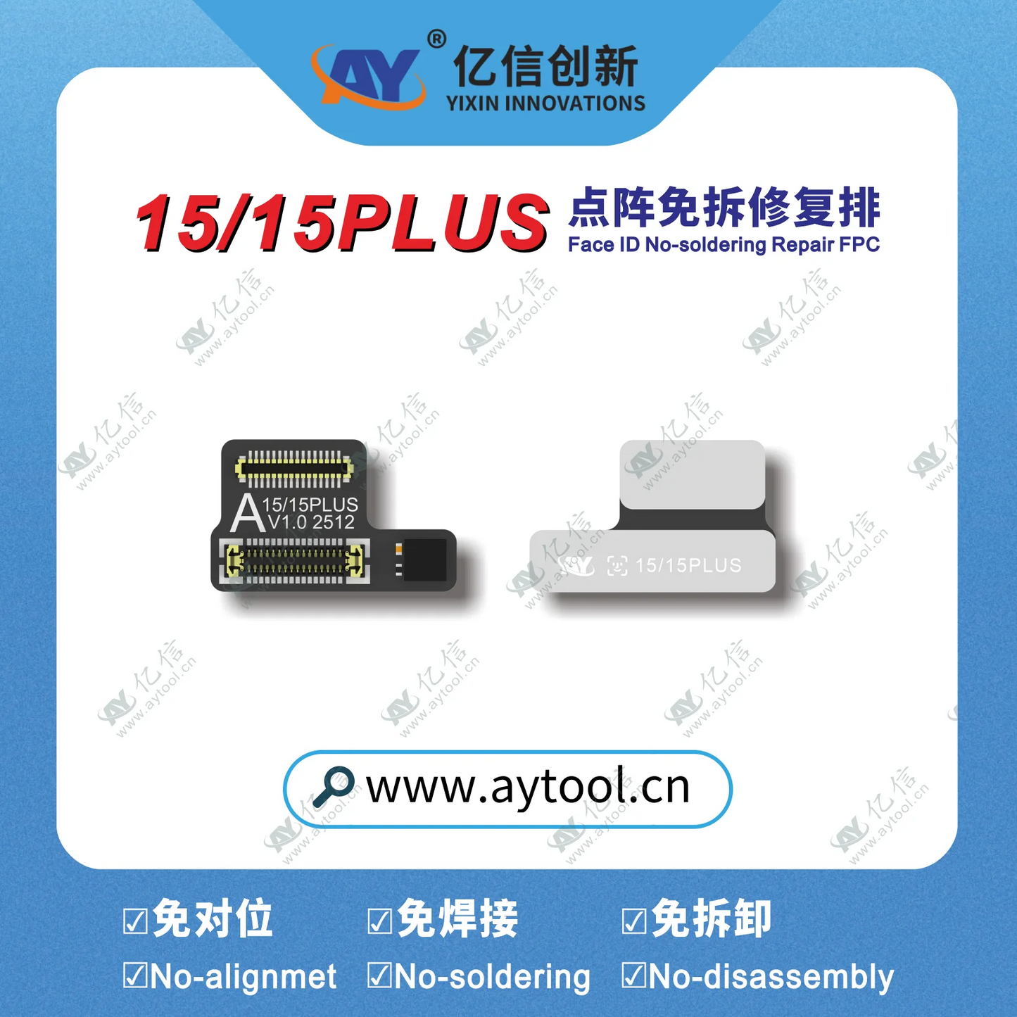 AY A108 BOX Face ID Programmer For iPhone X-15 Pro Max Dot Matrix Projector Repair True Tone Fix Battery Health Data Change Tool