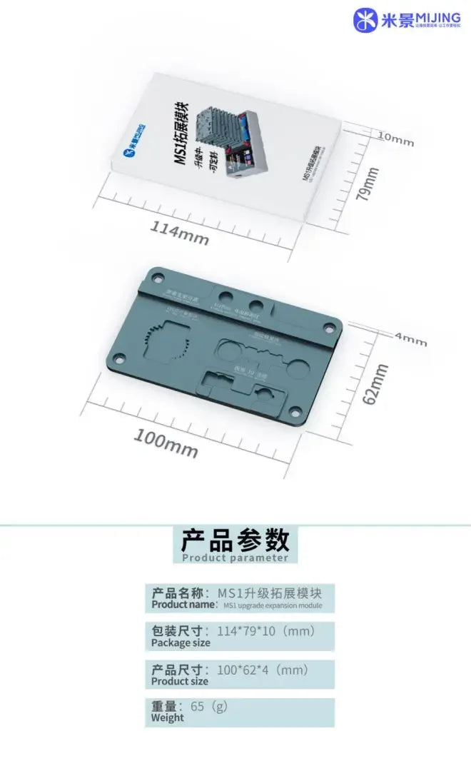 iRepair MS1 Intelligent Preheating Separator For iPhone X-11/12/13 14 15 16 Pro Max Plus Motherboard Welding Desoldering Board